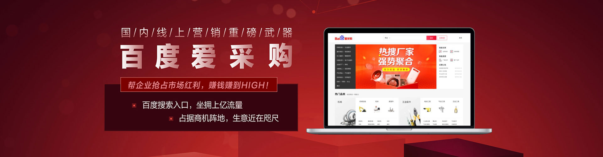 玉州百度推广优化