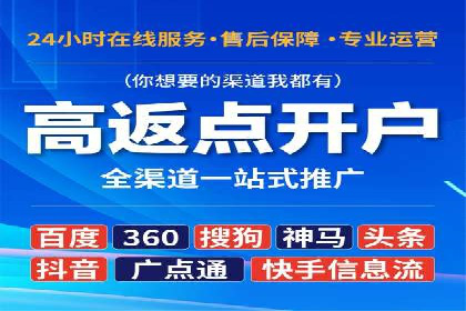 信息流托管案例：提升用户粘性策略