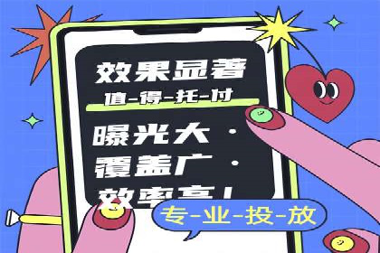 抖音信息流广告：品牌曝光的新利器