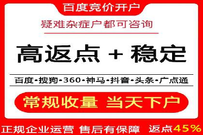 百度SEM代运营案例集锦：成功案例助力企业转型